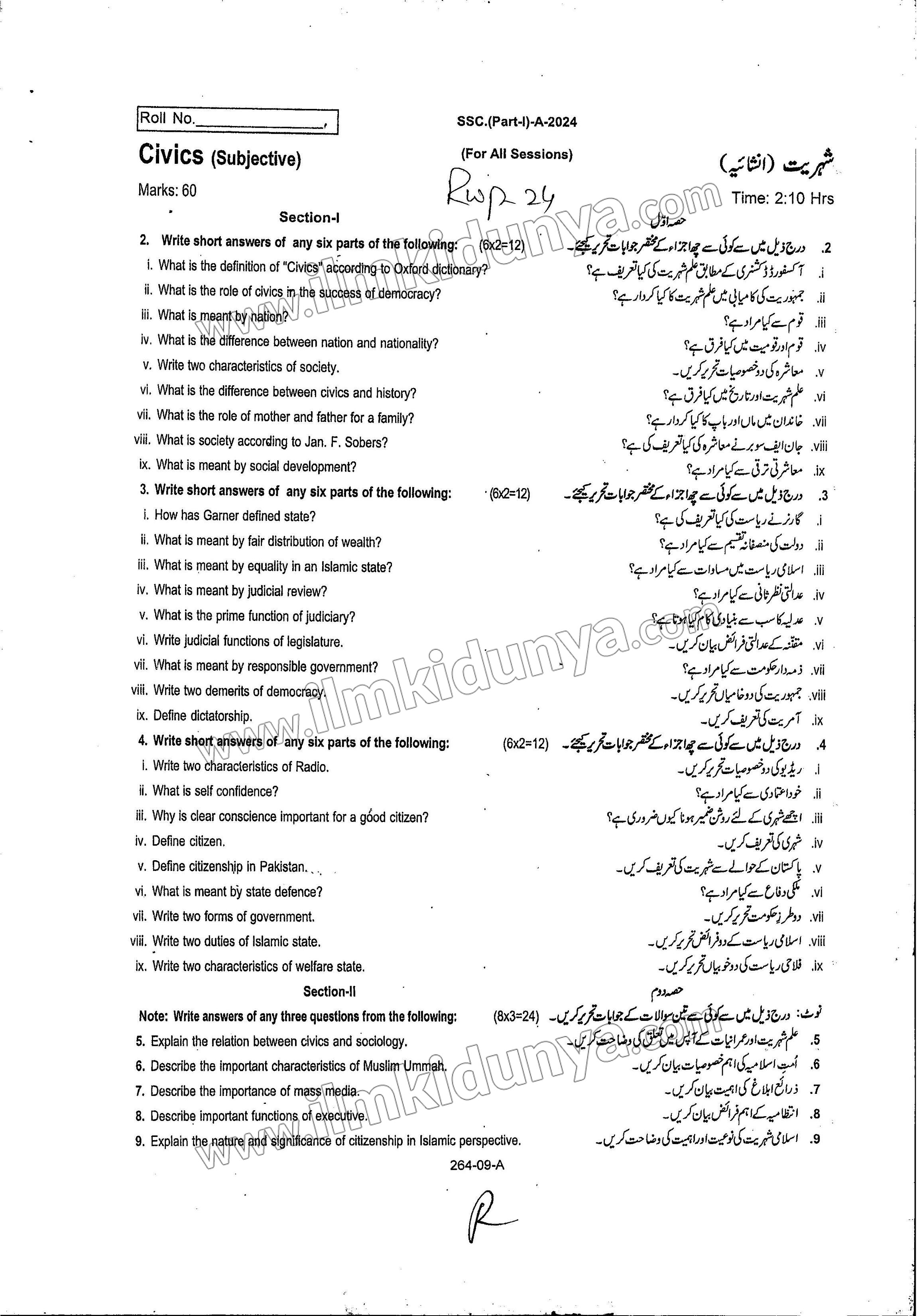 Paper Image
